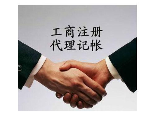 營業(yè)執(zhí)照副本可以辦N個嗎？