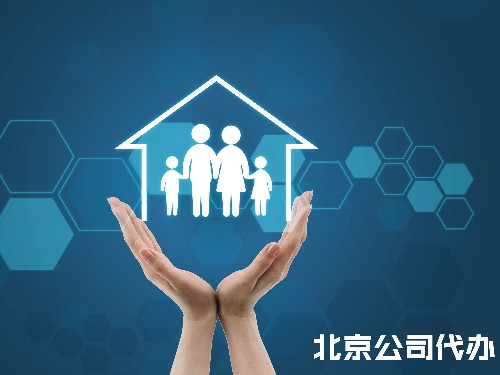 北京工商代辦告訴您：企業(yè)經(jīng)營范圍登記變更的重大變化！