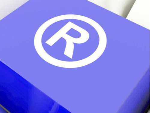 商品的商標(biāo)為什么要強(qiáng)制注冊(cè)