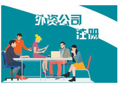 北京工商代辦為您解答：北京公司注冊(cè)地址的要求