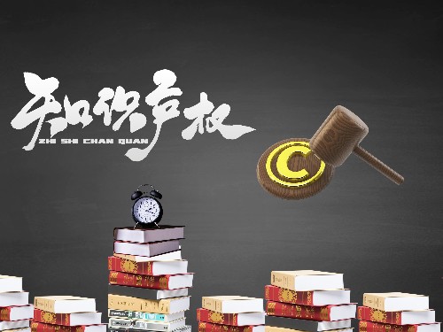 北京注冊公司為您普及：商標(biāo)使用在指定商品上的具體表現(xiàn)形式有哪些？