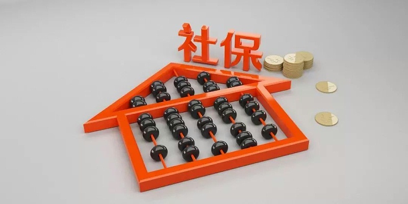 社保2 社保2