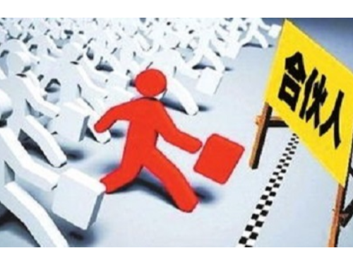 北京工商代辦為您普及：合伙企業(yè)納稅問題