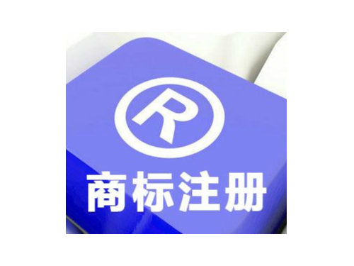 北京注冊公司為您普及：辦理商標(biāo)檔案查詢的條件及申請材料