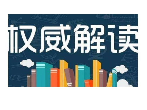 初創(chuàng)業(yè)者必看:北京公司注冊(cè)的幾個(gè)方面常見問題