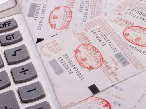 個體工商戶不用繳稅？你可千萬不要搞錯了！