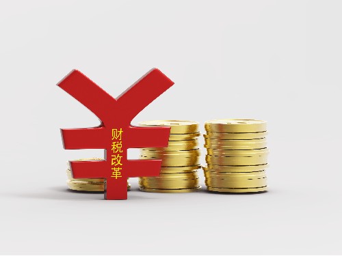 北京工商代辦為您解答：2022年差旅費(fèi)該如何進(jìn)行財(cái)務(wù)處理？