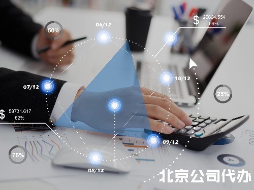 北京工商代辦帶您了解：商標(biāo)續(xù)展和商標(biāo)寬展的不同