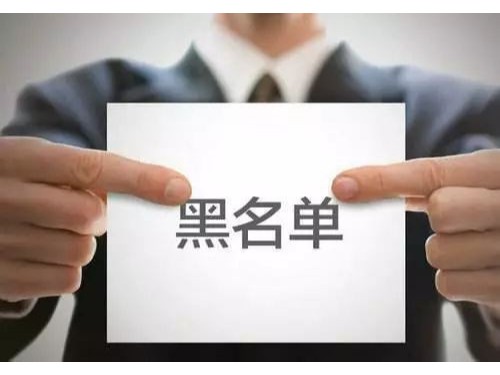 公司注銷怎么辦理，注銷與吊銷有什么不同？