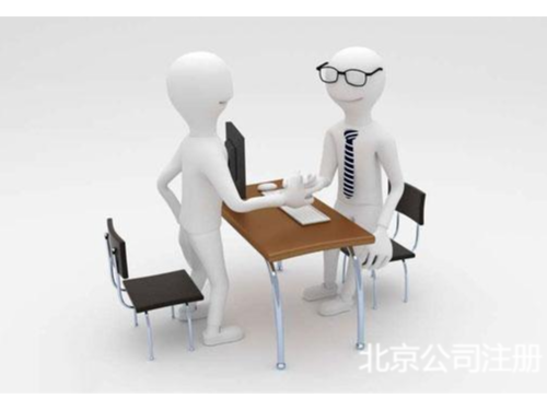北京工商代辦為您普及：稅控托管的好處？