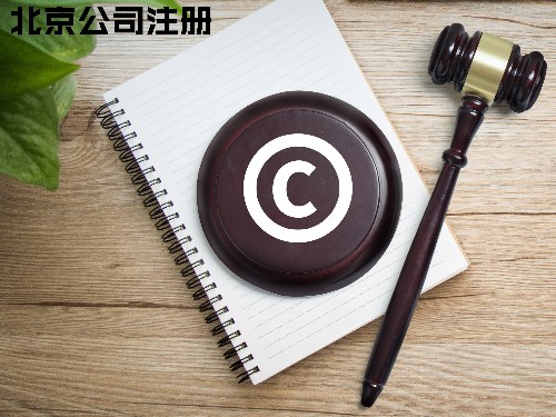 北京工商代辦告訴您：銀行開戶為何從松到緊？