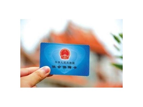 員工同意不繳納社保，公司可以同意嗎？