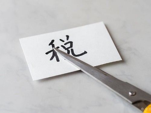 安迅商務(wù)告知您：公司注冊后解決稅務(wù)的錯誤方法有哪兒些