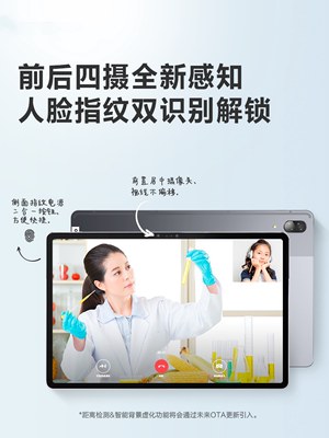 Lenovo/聯(lián)想 小新平板電腦pad pro 學(xué)生網(wǎng)課11.5英寸商務(wù)辦公游戲