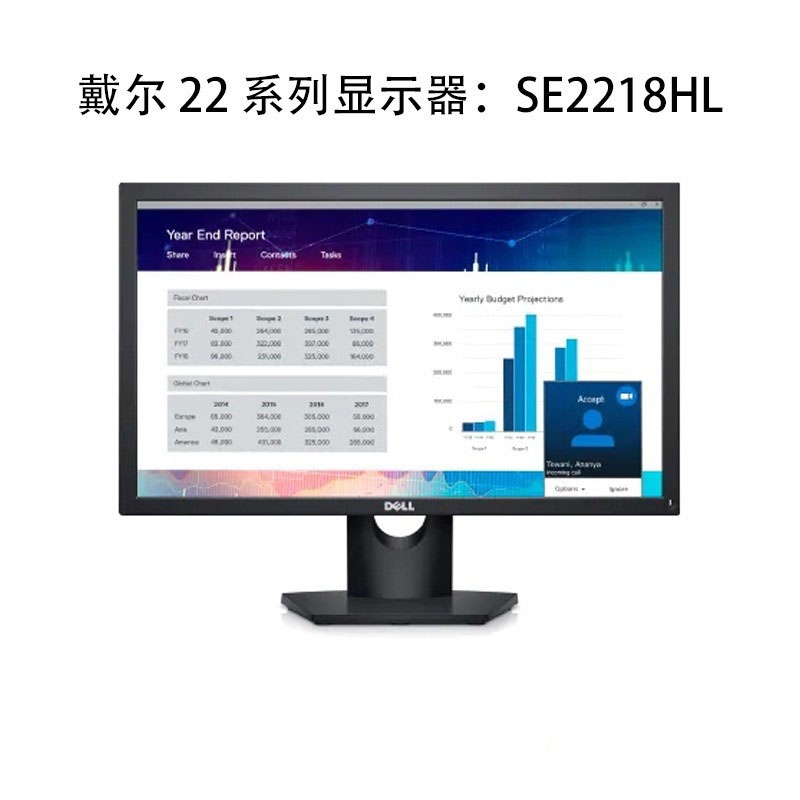 戴爾 SE2218HL 21.5英寸可掛壁商務(wù)辦公高清顯示器